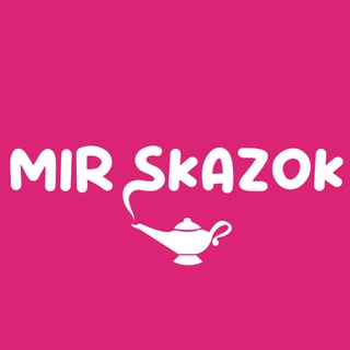 Telegram profile photo for Прокат Карнавальных Костюмов