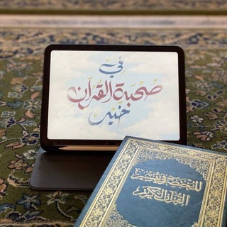 Telegram profile photo for إذاعة القرآن الكريم