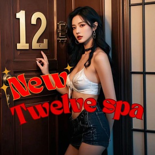 Telegram profile photo for ⚜️NewTwelveSpa⚜️