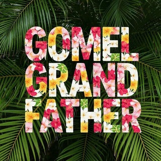 Telegram profile photo for GomelDeD(LIVE)🔊