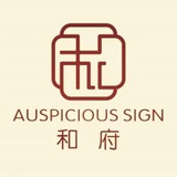 Telegram profile photo for 和府