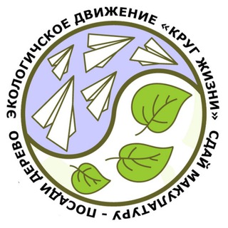 Telegram profile photo for Круг Жизни Великий Новгород