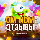 Telegram profile photo for OM NOM STORE | Отзывы
