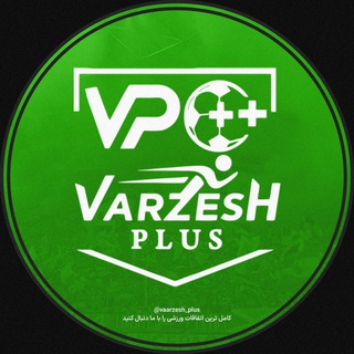 Telegram profile photo for Varzeshplus_gap