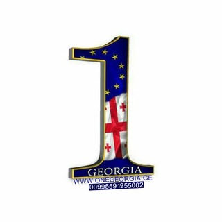 Telegram profile photo for ONEGEORGIA