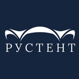Telegram profile photo for РусТент - изготовление и монтаж шатров и тентовых конструкций