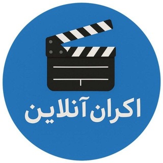 Telegram profile photo for فیلم پس از عاشقی سگمار