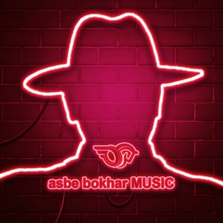 Telegram profile photo for AsbeBokhar Music