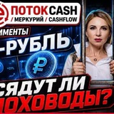 Telegram profile photo for Возврат из Меркурия средств участников