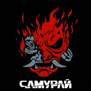 Telegram profile photo for САМУРАЙ