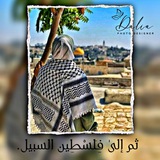 Telegram profile photo for داليـــا حـاتــم")💚