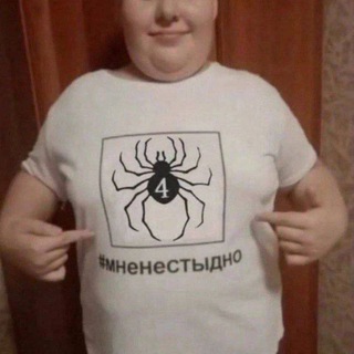 Telegram profile photo for пидараз