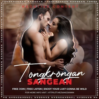 Telegram profile photo for TONGKRONGAN SANGEAN