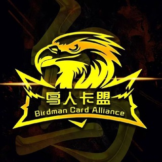 Telegram profile photo for 鸟人降临