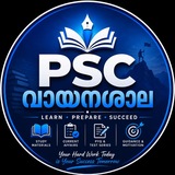 Telegram profile photo for 📖Psc വായനശാല✒️