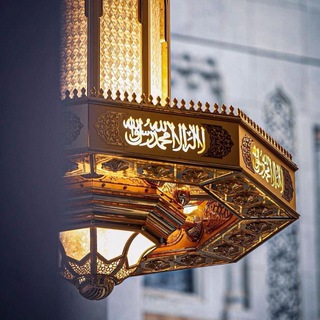 Telegram profile photo for اللهُم رِضاكَ والجَنَّه '