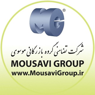 Telegram profile photo for MOUSAVI GROUP