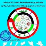 Telegram profile photo for قناة كل المجاهدين الإعلامية