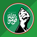 Telegram profile photo for وكالة الأخبار الإيرانية