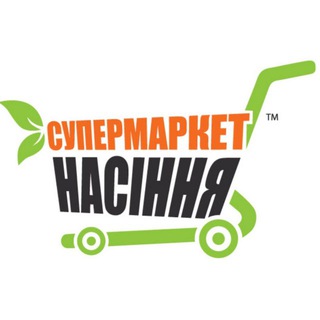 Telegram profile photo for Супермаркет Насiння 🍅🥒🥕