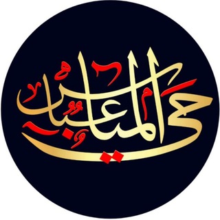 Telegram profile photo for المصمم عباس المياحي