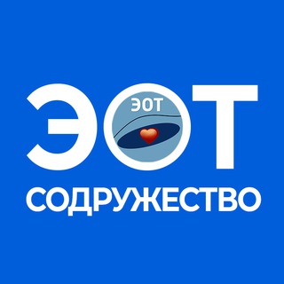 Telegram profile photo for Содружество эмоционально-образной терапии (ЭОТ)