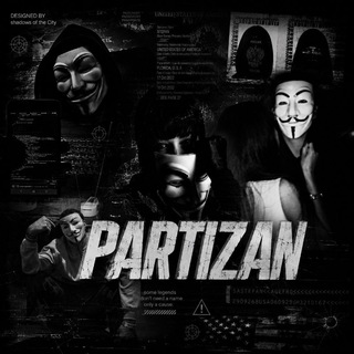 Telegram profile photo for ПАРТИЗАН / PARTISAN 18+