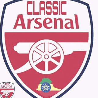 Telegram profile photo for Classic ኢትዮ Arsenal