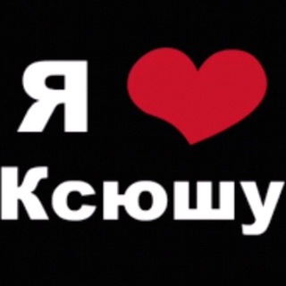 Telegram profile photo for Гневник скарамуша🫣