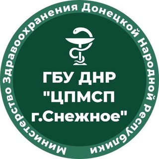 Telegram profile photo for ГБУ ДНР "ЦПМСП Г.СНЕЖНОЕ"