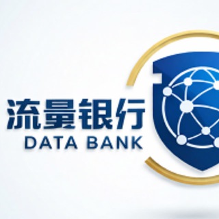 Telegram profile photo for 流量银行公告栏