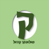 Telegram profile photo for טאלאנטן קוואל