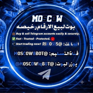Telegram profile photo for MOSCOW NAMBER