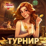 Telegram profile photo for Обзор игровых автоматов с джекпотом на ре деньги