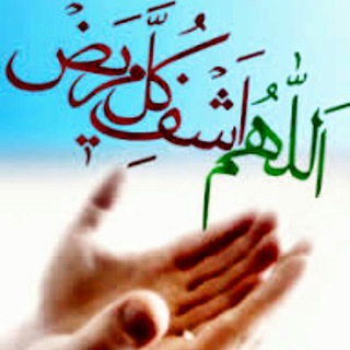 Telegram profile photo for دعا درمانی (استاد قاسمی)