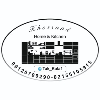 Telegram profile photo for پخش عمده خرسند(صالح آباد)