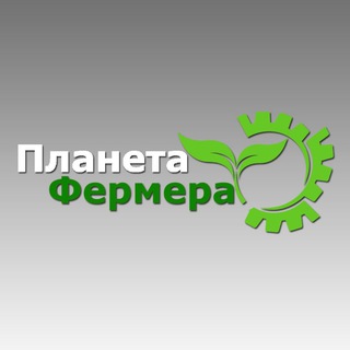 Telegram group profile photo for Чат Планета Фермера🇺🇦