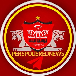 Telegram profile photo for کانال هواداران پرسپولیس