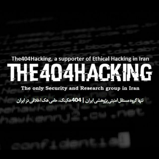 Telegram profile photo for The404Hacking | Admins