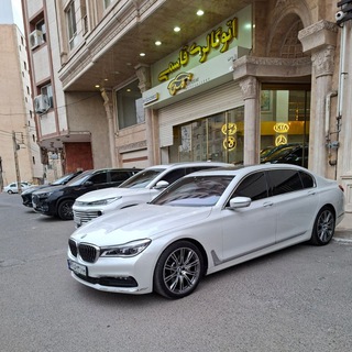 Telegram profile photo for ⚜️اتوگالری قاسمی قم(امید قاسمی) ⚜️۳۶۹