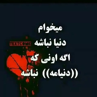 Telegram profile photo for آهنگ شاد. بندری. عربی💃