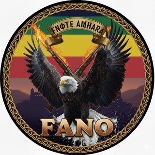 Telegram profile photo for ፍኖተ- አማራ ሚዲያ (Finote- Amhara ) Midea