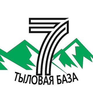 Telegram profile photo for 💚 7 Тыловая База
