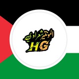 Telegram profile photo for المونتير شعراوي