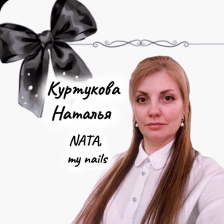 Telegram profile photo for NATA,my nails