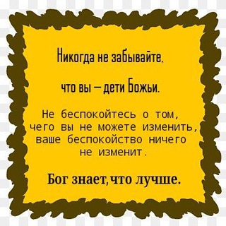 Telegram profile photo for БИБЛИЯ И ЖИЗНЬ🙏