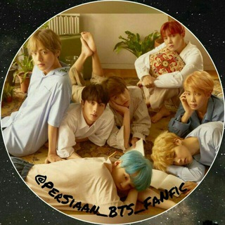 Telegram profile photo for •|Persian bts fanfic|•
