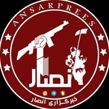 Telegram profile photo for خبرگزاری انصار