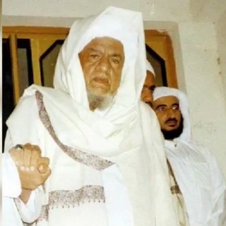 Telegram profile photo for الحبيب عبد القادر بن أحمد السقاف