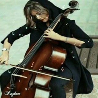Telegram profile photo for 「 آهنگهای دلنشین」